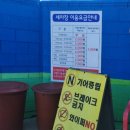여주농협클린주유소