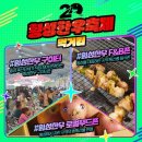 에녹목장 네이버블로그