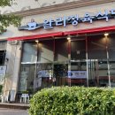 이화정육식당 이미지