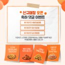 자담치킨(한성대점) 네이버블로그