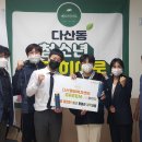 다산행정복지센터(다산1동) 이미지