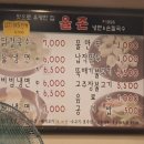 홍대 율촌 이미지