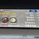 중경식객 이미지