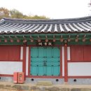 심곡서원건물 이미지