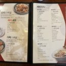 리안차이요리 이미지