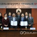 (주) 송담 이미지