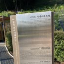 어물동 마애여래좌상 | 감포 다녀오는 길에 우연히 들른 울산 어물동 마애 여래 좌상 마애사