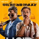 (주)아이언가이즈 네이버블로그