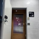 이층꼬치 이미지