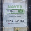 왕김밥 용흥점 이미지