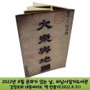 하남시일가도서관 이미지