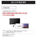 으뜸PC랜드 네이버블로그