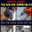 채재현크리닝 네이버블로그