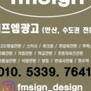 에프엠디자인 이미지
