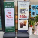 당진 수청동빵집 뚜레쥬르 당진수청점 방문 후기
