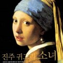 진주강(pearl*) 네이버블로그