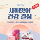 버들식품