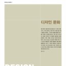 1디자인 이미지