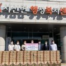 나눔이엔씨 이미지