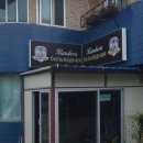 랑데부당구장 네이버블로그