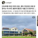 데이롱카페 안양부림점 | [6월 말] 시청역 서울집 두달 하숙생 구해요 (조건 : 비용 없음, 대신 약간의 분리수거)