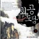 도서출판 도담