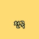 무지개노래클럽 - 서구 서곶로315번길 17 | 무지개노래클럽