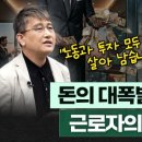 머니워치