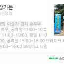 적벽강가든 이미지