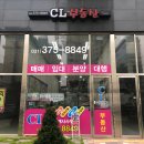 동탄마스터공인중개사사무소 이미지