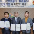 (주)동성식품