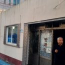 산돌밧데리 이미지