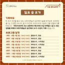 브런치앤숲 이미지