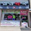 엘림 체육관 이미지