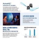 벨톤보청기 | [공지] 편안하게 더 잘 들리는 보청기 | 벨톤 일루미네이트 Pre-Launching Master Class 후기