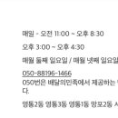 호랑이초밥 영통홈플러스점 이미지