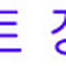 하나가방점 이미지