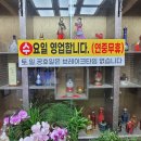 홍교 | 천안시 회식 양꼬치맛집 홍콩앤홍교 다녀온 후기
