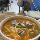 갯마을바지락칼국수 이미지