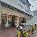 [김해/외동] 나만 알고 싶은 아지트카페 &#39;카페이음&#39;