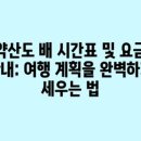 당진종합운동장 이미지