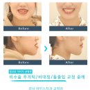 아인스치과의원 이미지