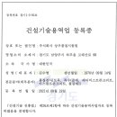 (주)주니건설 이미지