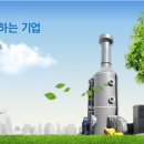 (주)하이텍환경 네이버블로그