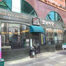 강남숯불식당 이미지