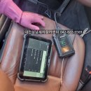 대동카센터 이미지