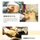 가야한의원 이미지