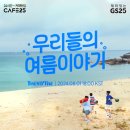 우리들 이미지