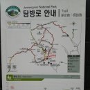 경북 안동.청송 ( 2014.11.15 - 16 ) : 주왕산, 주산지, 지례예술촌, 객주문학관. 이미지