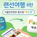 (주)나라지식정보